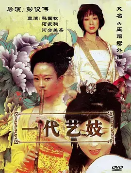 沉香如故 热播电视剧全集在线观看